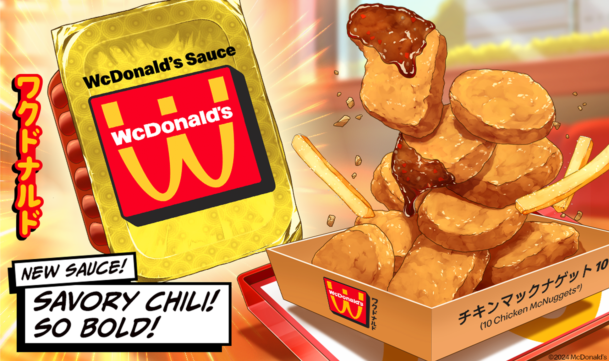 WcDonald's retail promotion poster with a drawing of McNuggets and the WcDonald's sauce with the text 